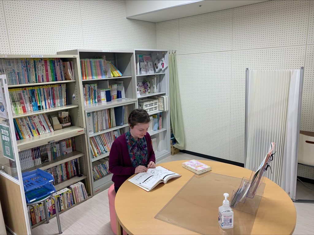 IIAとしょかん(図書館)